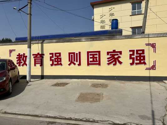常安镇北楼中心小学_5.校门右侧.jpg